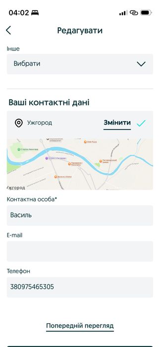 Закарпаття  Ужгород .Хороше Авто 4/4 Повністю зроблено .