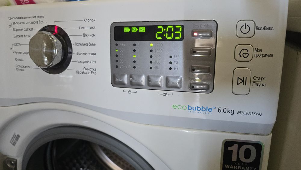Пральна машина Samsung 6 кг eco bubble