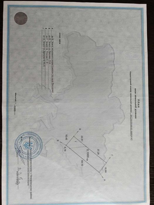 Продам земельну ділянку 10 соток під будівництво, власник
