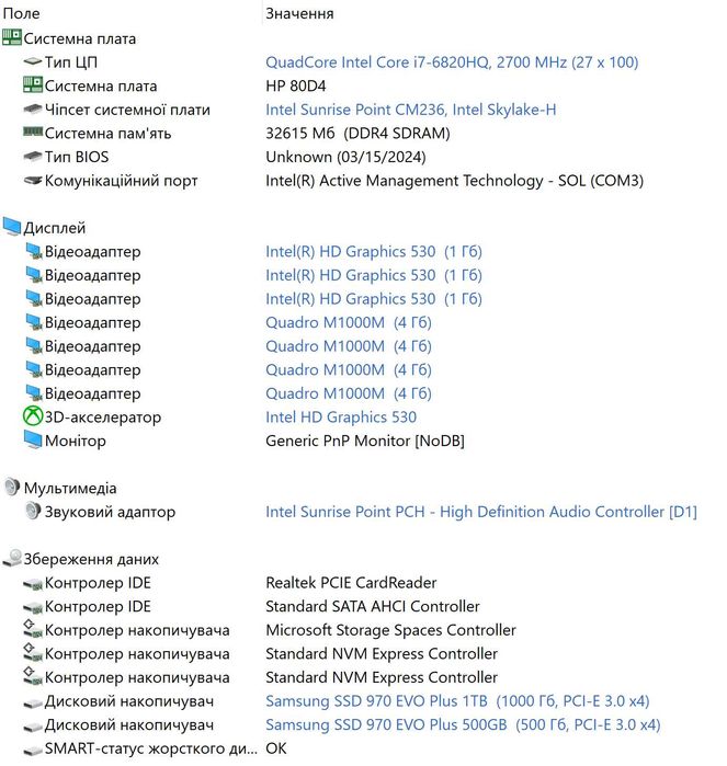 Ноутбук HP ZBook Studio G3 Mobile Workstation