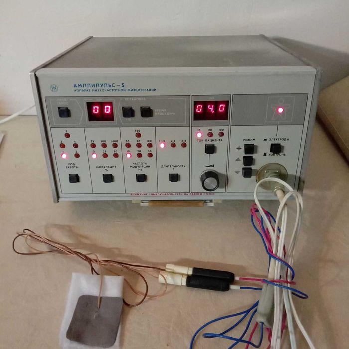 Ампліпульс-5 амплипульс-5