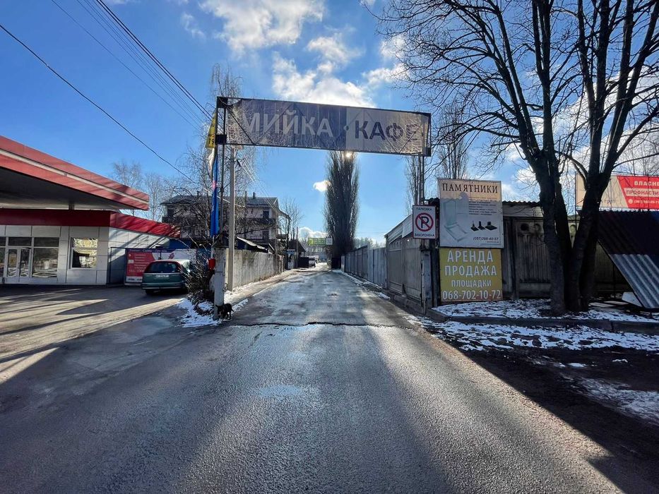 продам будівлю з терирорією та готовим бізнесом м.Обухів