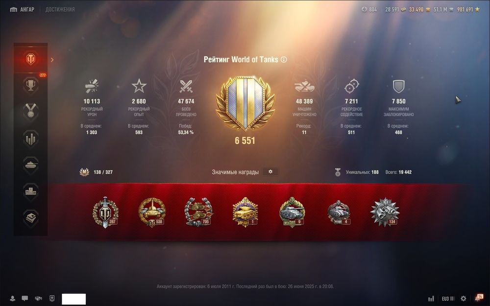 Продам личный аккаунт WG(WoT,WoWp,WoWs)