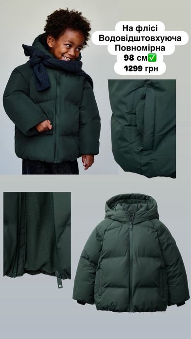 Куртка сорочка пуффер Zara 86, 92, 98, 104 см