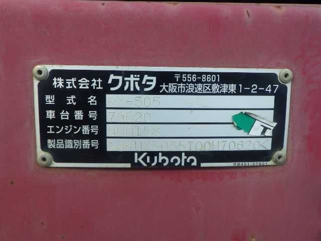 Экскаватор гуеничный Kubota RX505