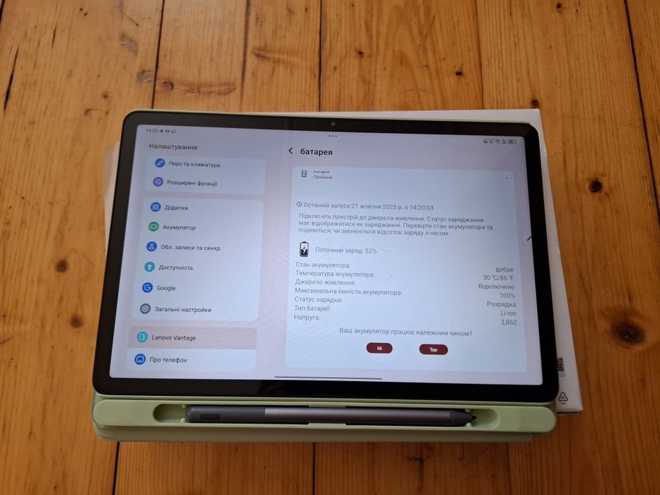 Lenovo Tab M11 with Tab Pen + Folio Case