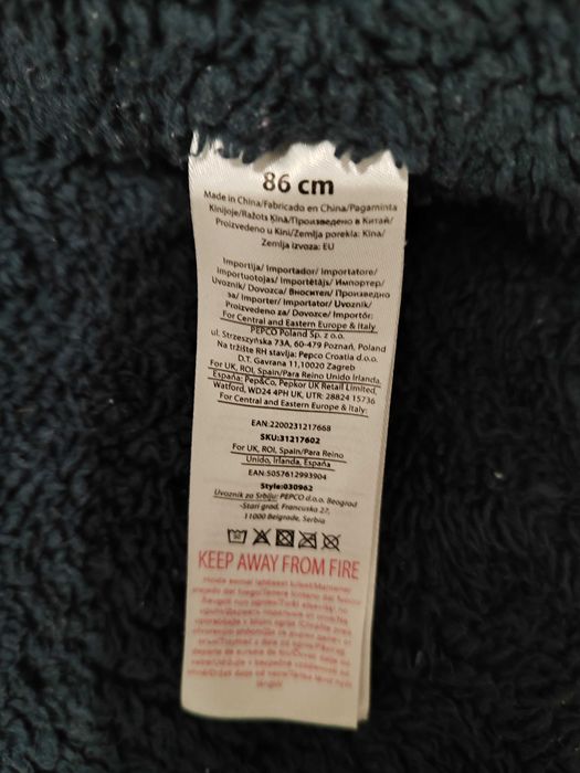 Kurteczka chłopięca r. 86