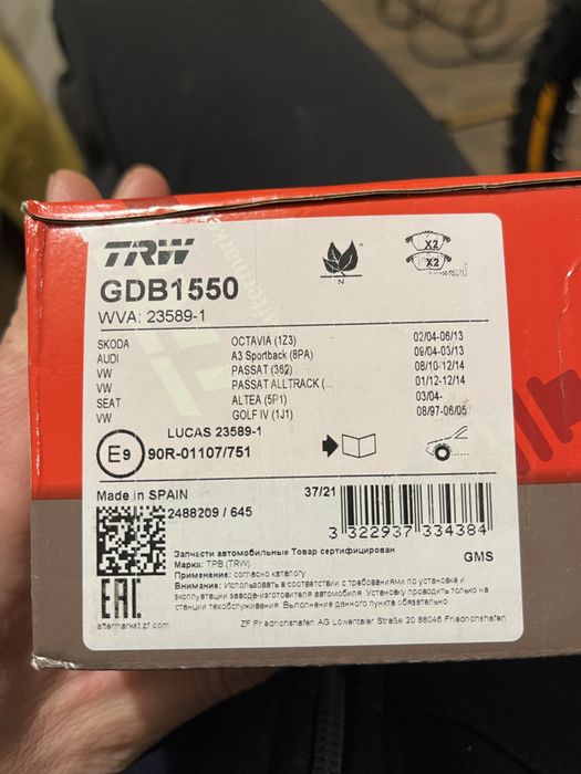 Тормозні колодки Volkswagen Passat b7  GDB 1550