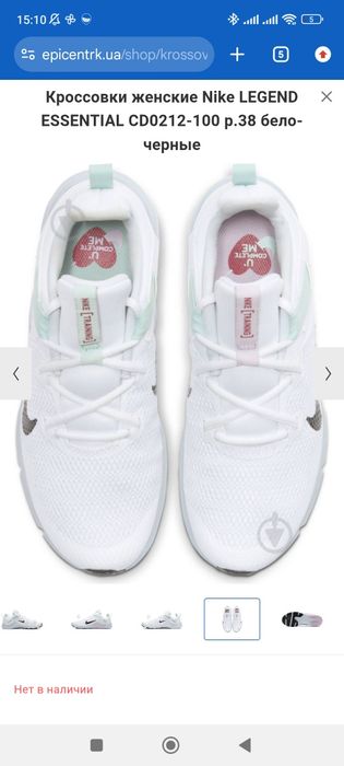 Продам кроссовки Nike