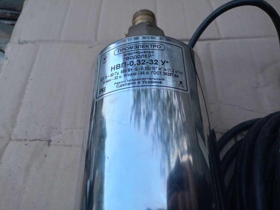 Продам водяний насос