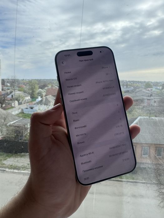 iPhone 16 Pro Max 256GB White eSIm