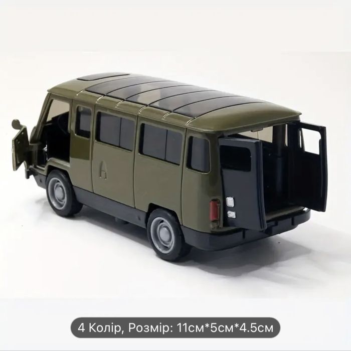 Машинка Буханка іграшка