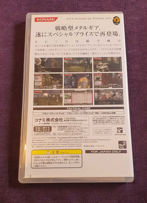 Metal Gear Ac!d PSP NTSC-J