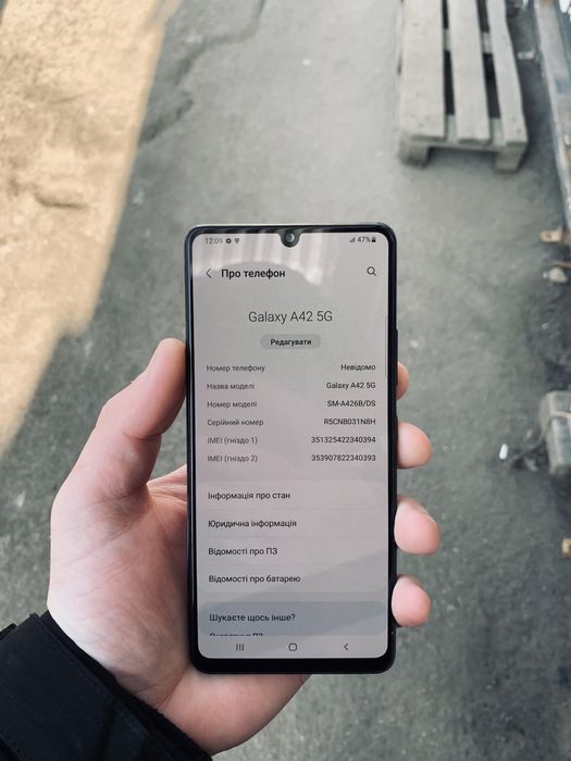 Продам телефон Samsung a42 5g (128) в идеальном состоянии