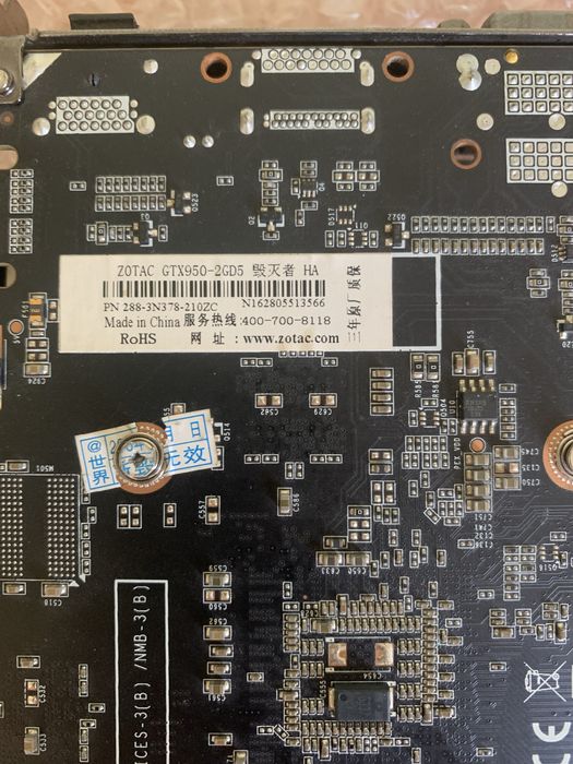 Продам видеокарту gtx950 2gb