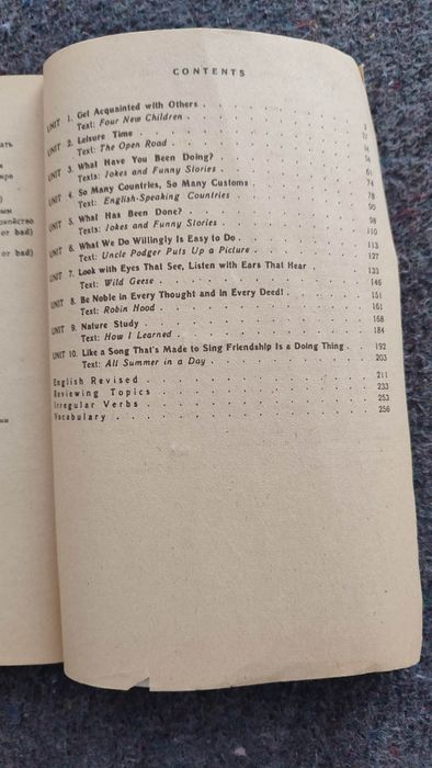 Навчальні підручники англійської мови