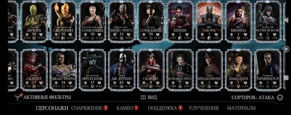 Акаунт mk mobile