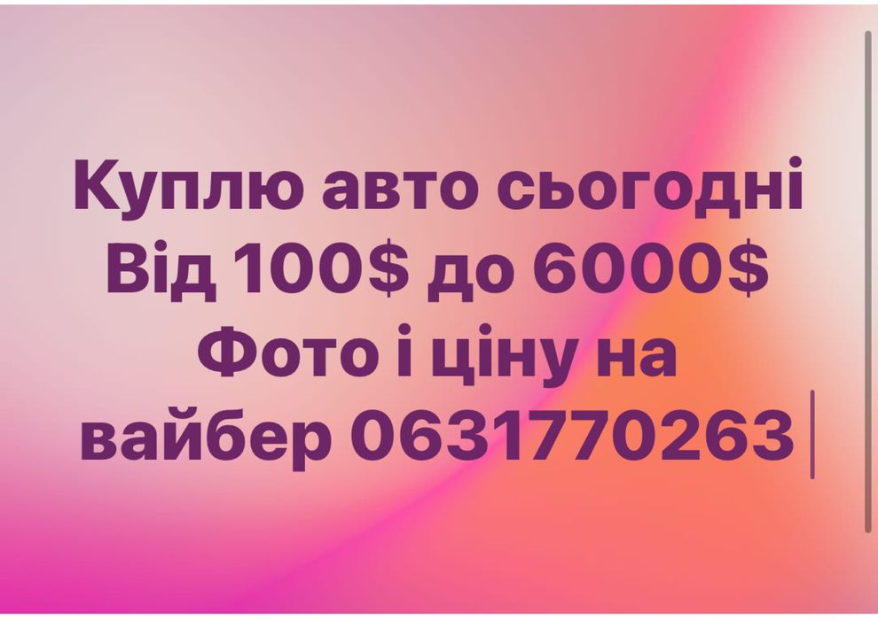 Ваз 2110 не фарбована