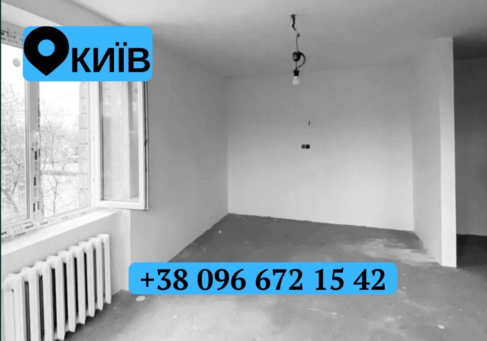 ШВИДКО! Ремонт офісів, ремонт офисов, ремонт квартиры, ремонт дома