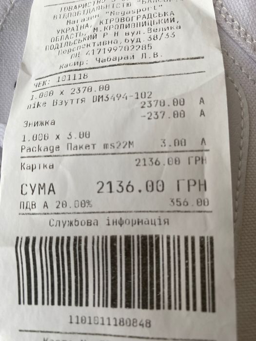 Кеди Nike SB Chron 2 Canvas