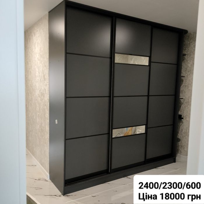 Шафи-купе  та різні меблі