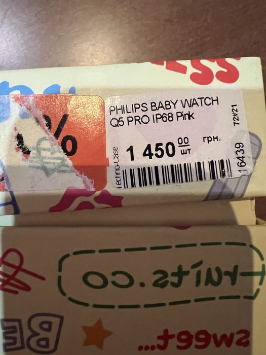 Смарт-годинник Philips baby watch Q5 PRO IP68 pink