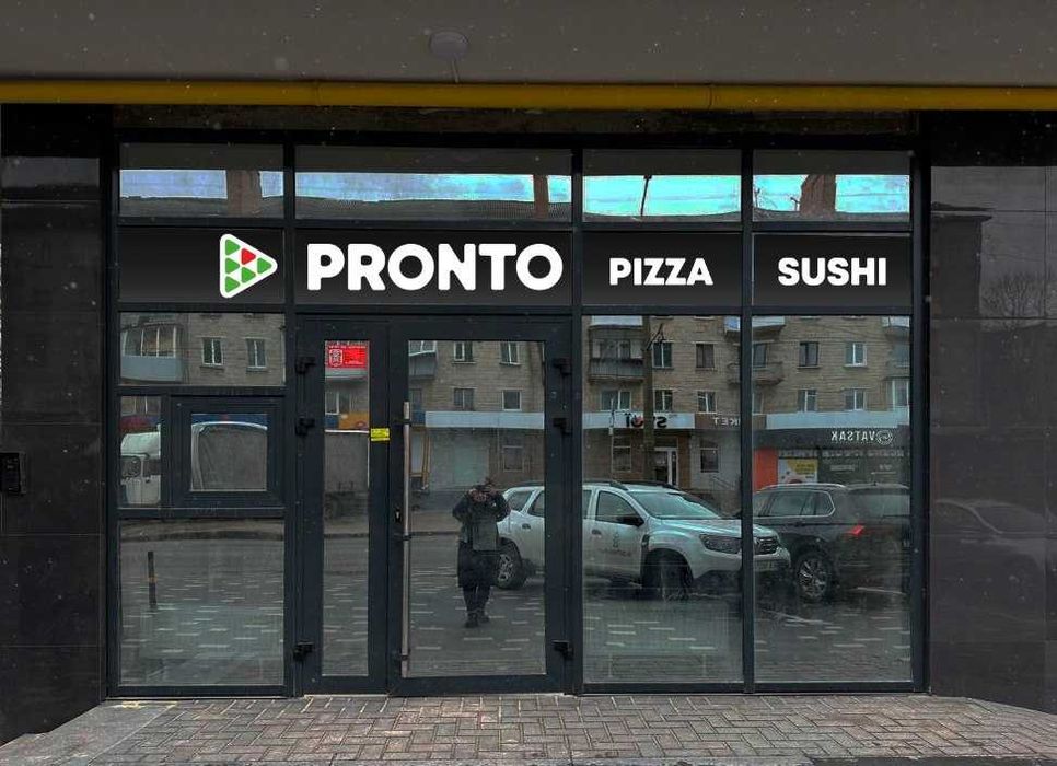 Продаю прибутковий бізнес! Служба доставки їжі. Піцерія. Два заклади.