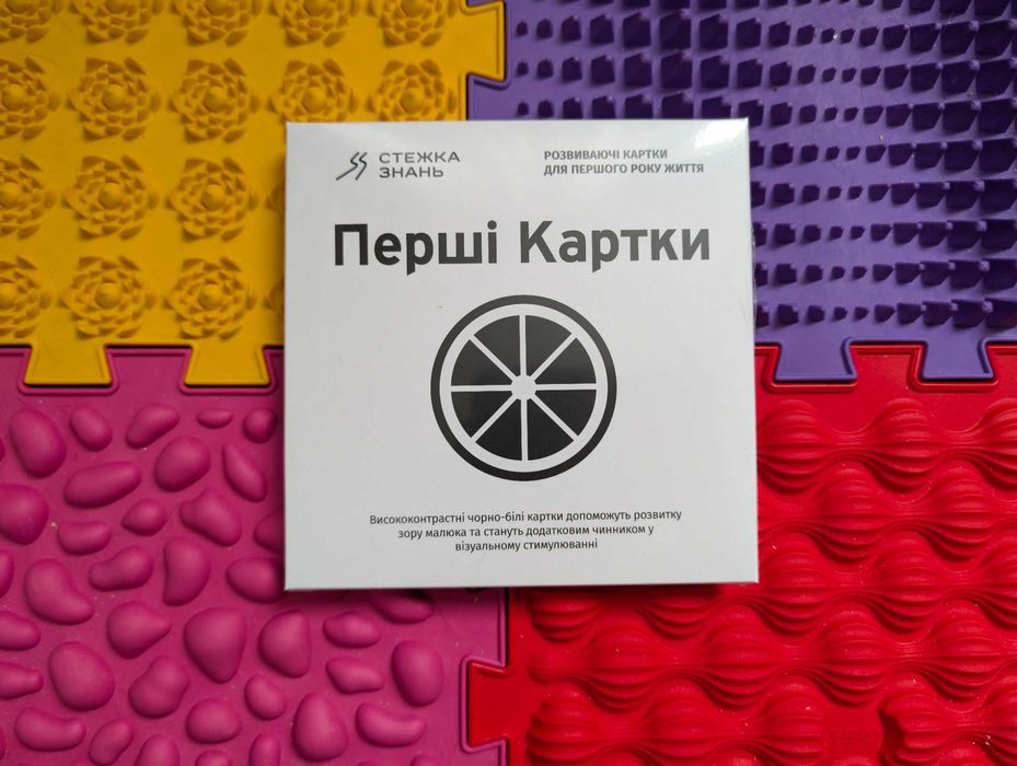 Контрастні картки чорно-білі  Домана Baby Visual для розвитку зору малюків 0-3 міс