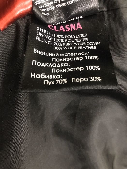 Пуховик жіночий єврозима Clasna