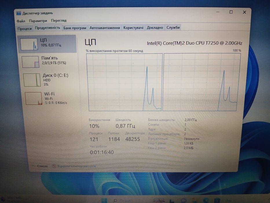Ноутбук eMachines E528