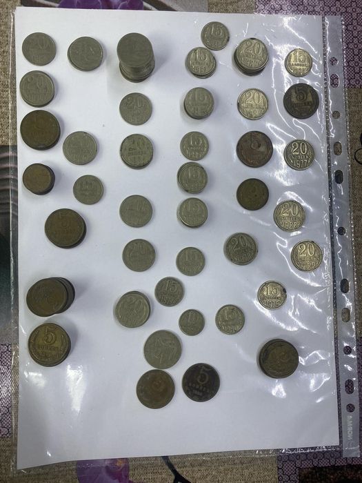 Монети виробництва СРСР