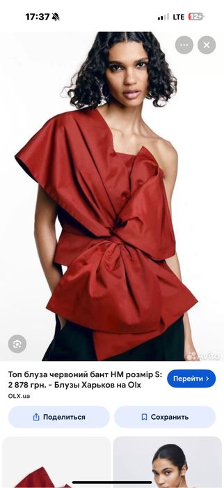 блузка от бренда H&M