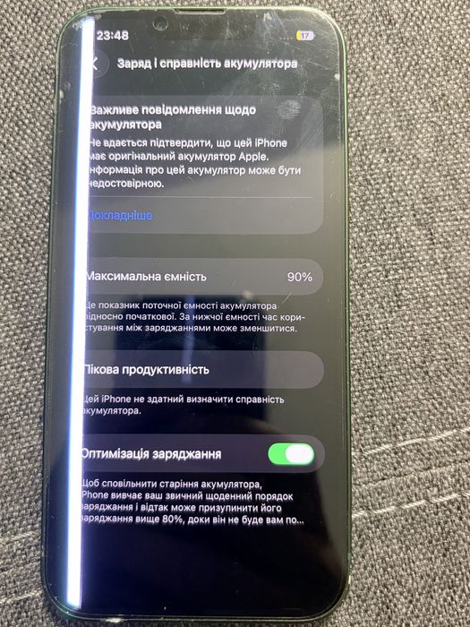 iphone 13 128 ГБ