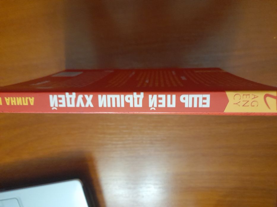 Ешь пей дыши худей. Твоя жопа в твоих руках(Алина Шпак).