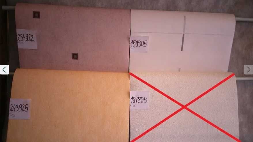 Tapety papierowa - 1 ROLKA  _  kolor -  beż mieszany / łosoś