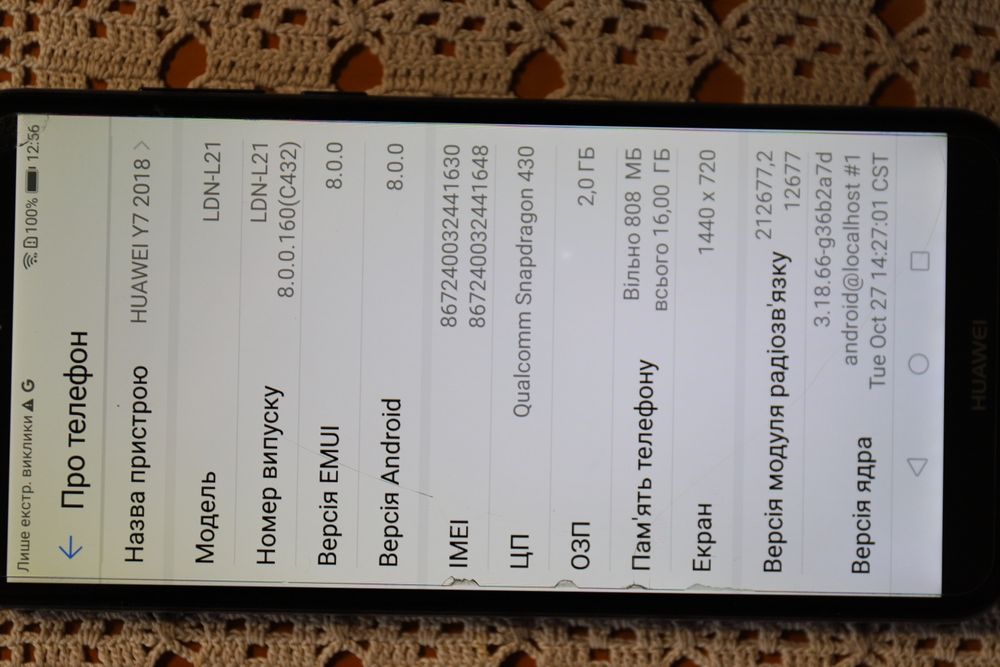 Huawei   Y7 2018  LDN - L21