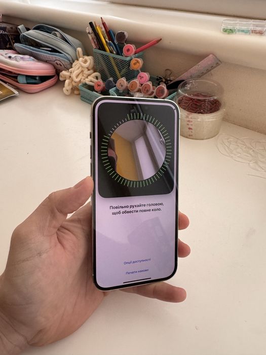 iPhone 14 pro max 128 white 84% без ремонтов