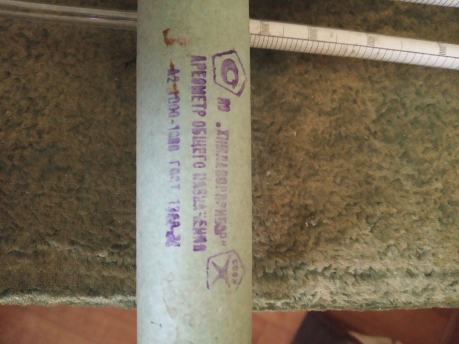 Продам советские ареометры