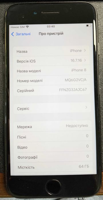iPhone 8 64 gb | Айфон 8 64 гб ORIGINAL