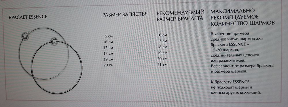 Браслет Pandora (оригинальный с сертификатом)