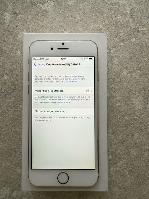 iPhone 6 64GB Gold — Ідеальна класика ! З коробкою. Без зарядки