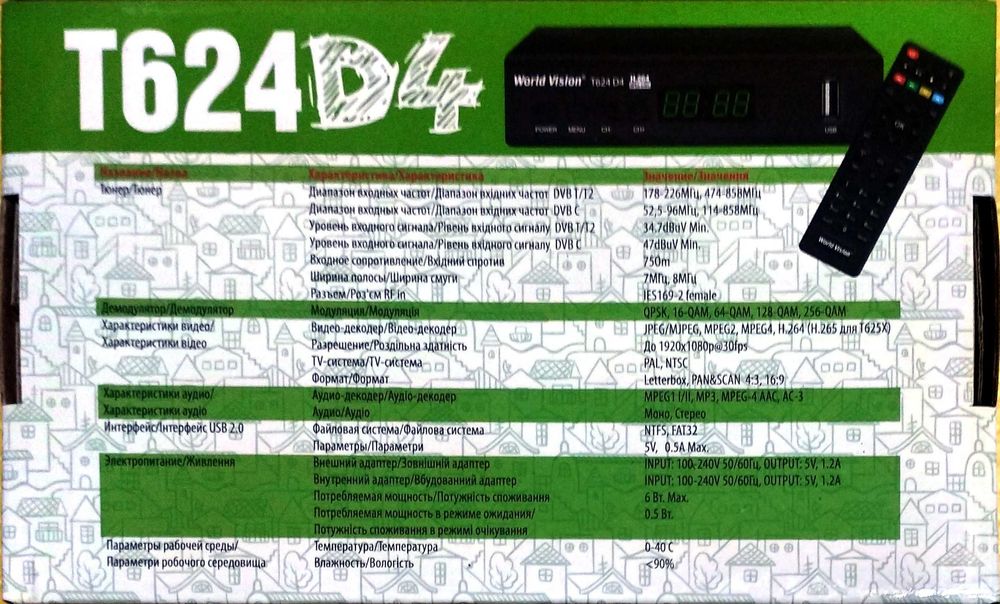 Т2 тюнер World Vision T624D4 у металевому корпусі