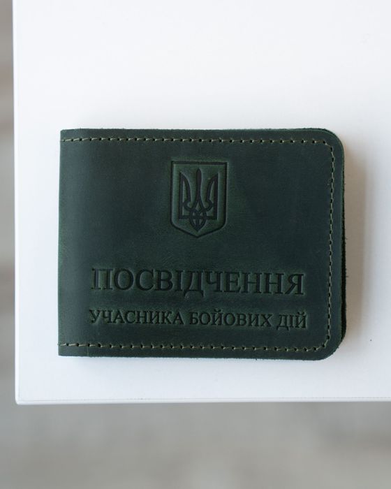 Шкіряна обкладинка для посвідчення УБД зелена. Обложка для УБД зелена.