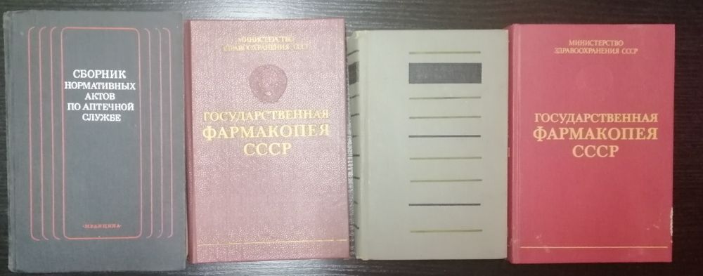 М.А. Клюев. Книги по медицине