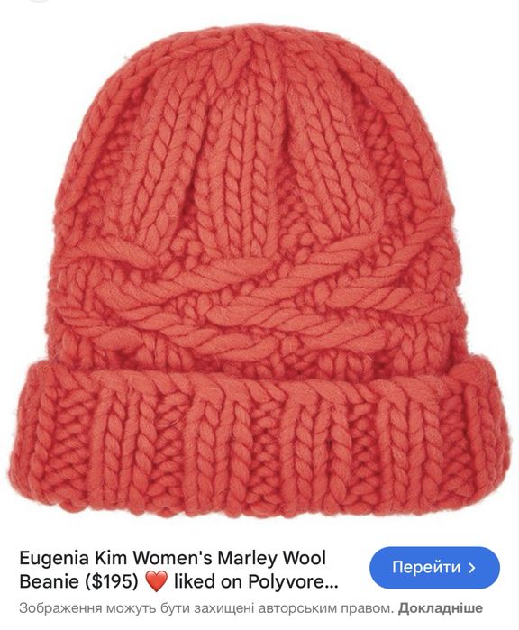 Шапка Eugenia Kim