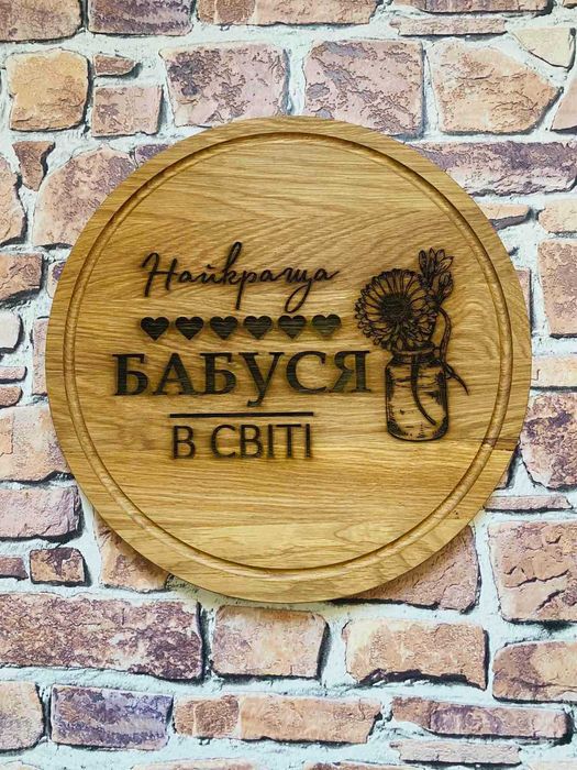 Кухонные доски с гравировкой