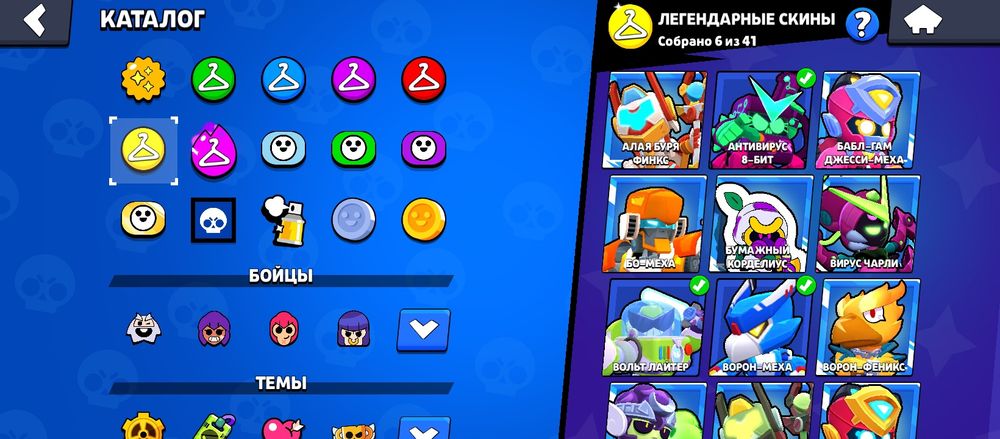 Аккаунт в бравл старс