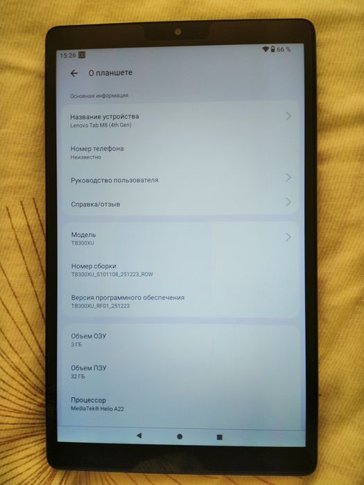 Lenovo Tab M8 4th 3/32