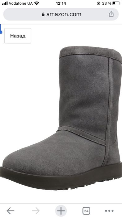 UGG Classic Short Waterproof