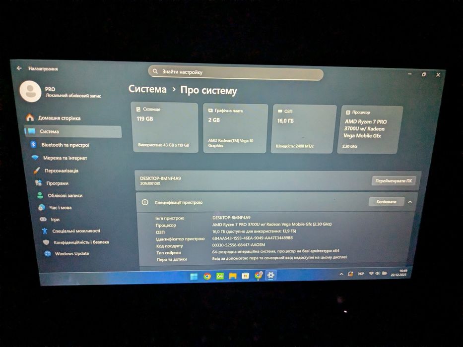 Lenovo T495 Ryzen 7 16gb RAM